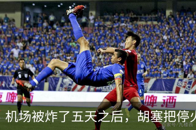 机场被炸了五天之后，胡塞把停火条件摆上桌，沙特只剩一条路可走